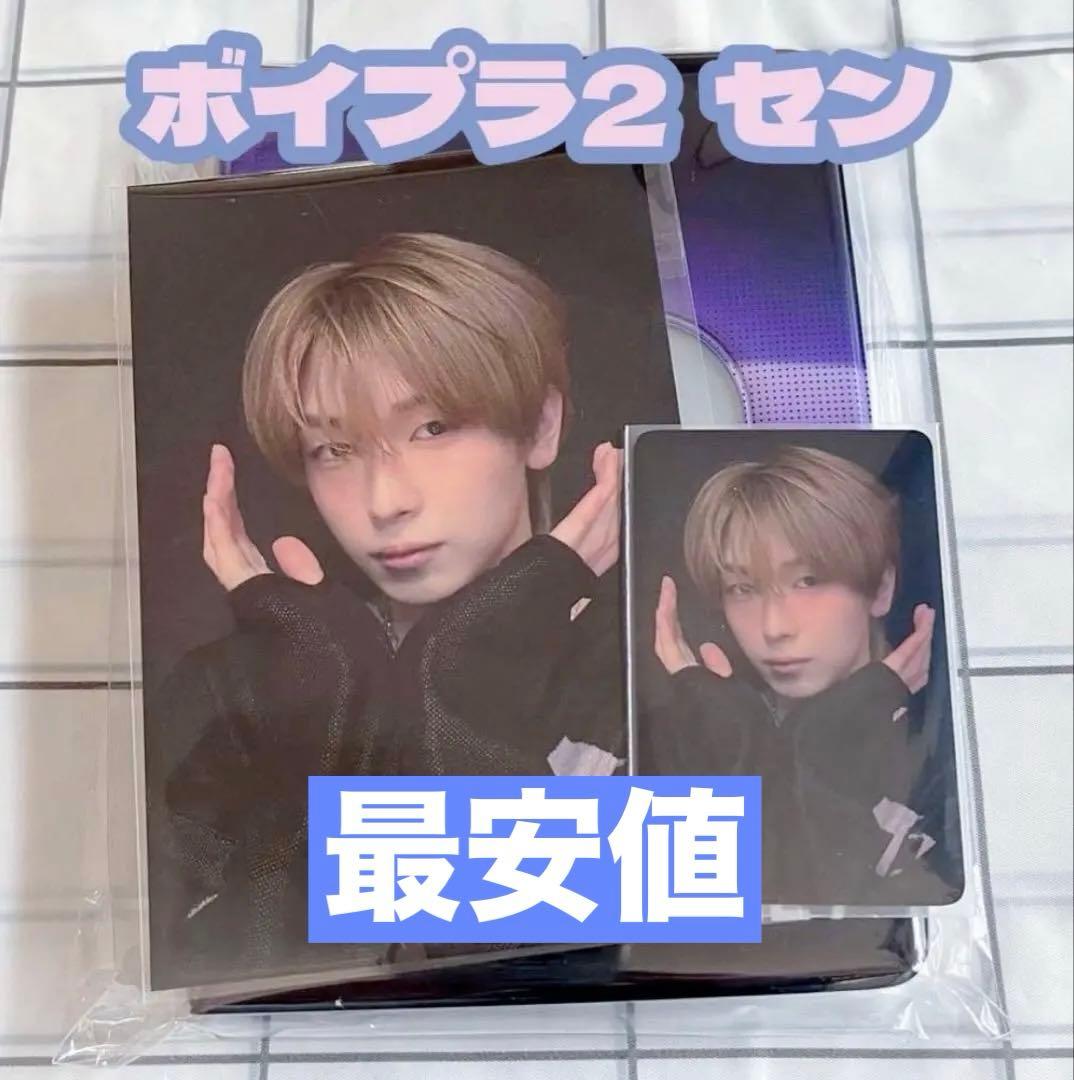 最安値 仙 ボイプラ2 アーカイブ展 展示会 トレカ コレクトブック