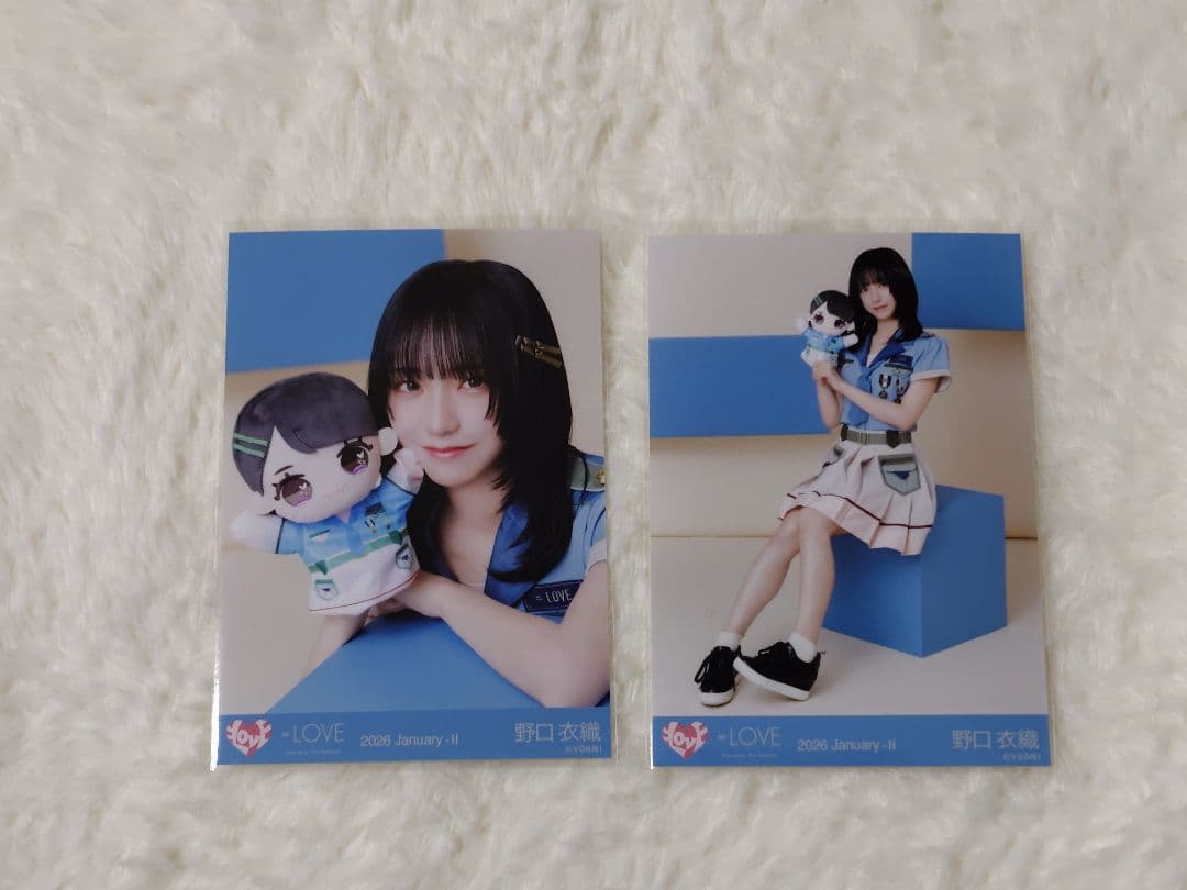 LOVE 野口衣織 生写真セミコンプ ヒキ ヨリ モーリーファンタジー