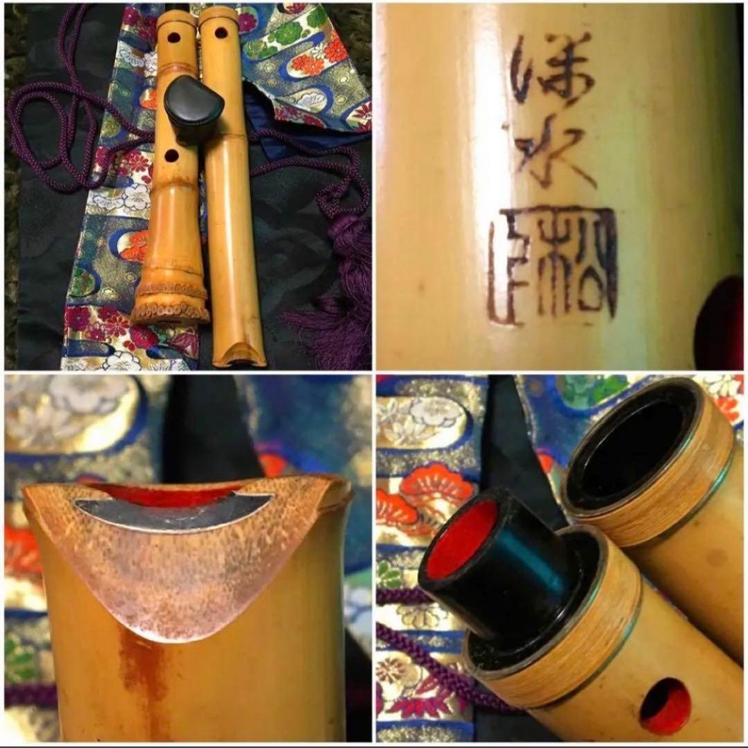 銘あり尺八正童銘朱塗り