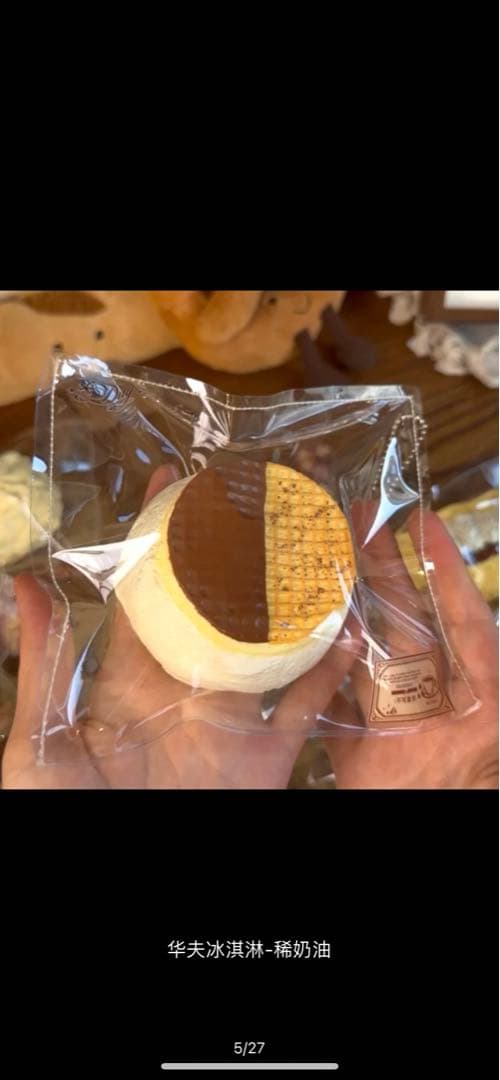 かつページ　スクイーズ4点