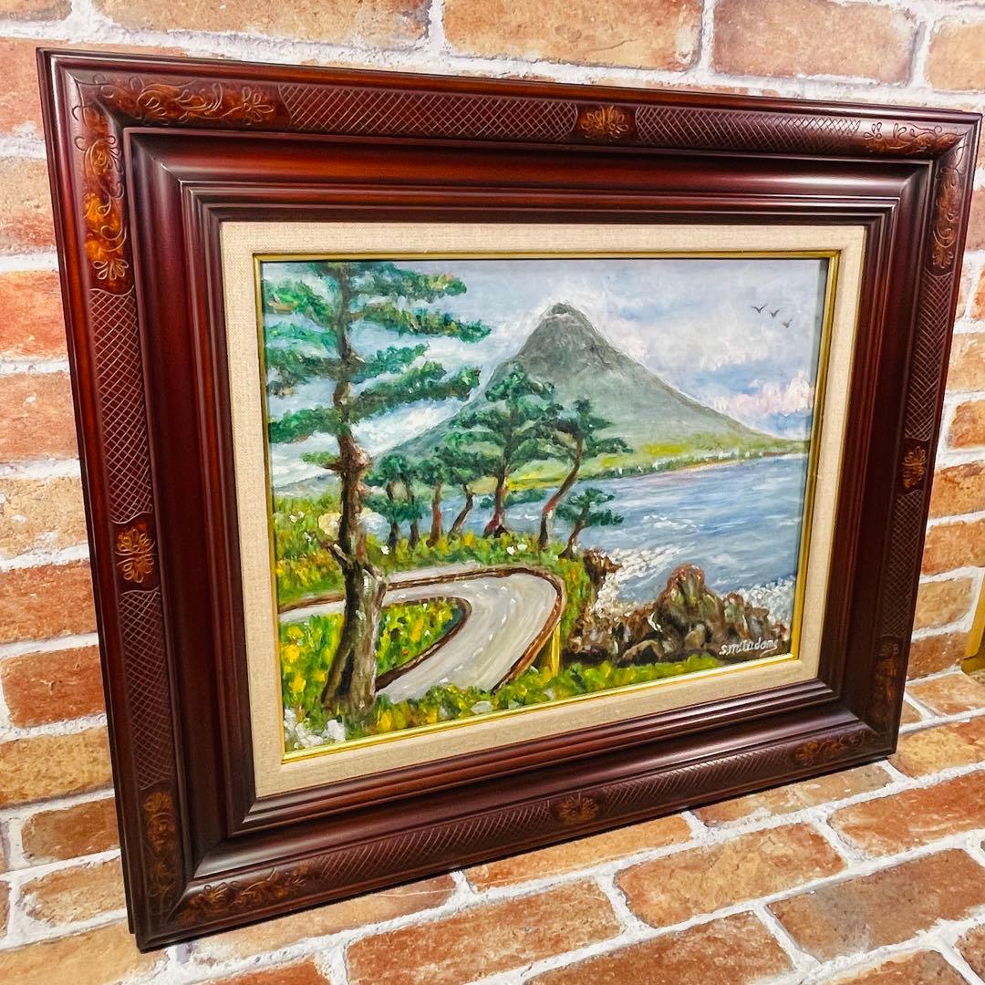 【薩摩富士 ・ 開聞岳 の風景画 】油絵 原画 F6 額縁付 ガラスあり