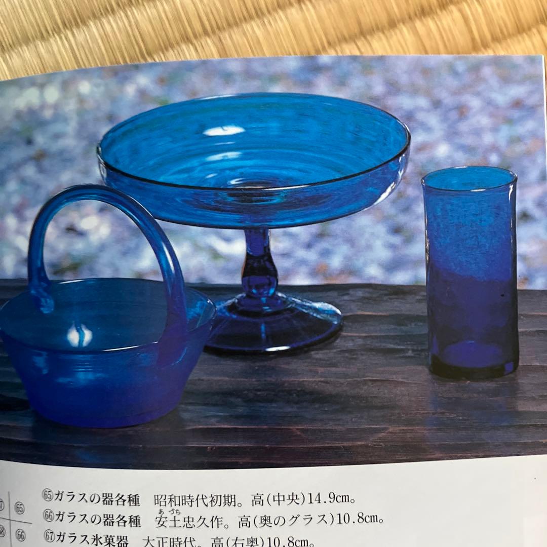 昭和初期 脚付鉢 ガラスコンポート