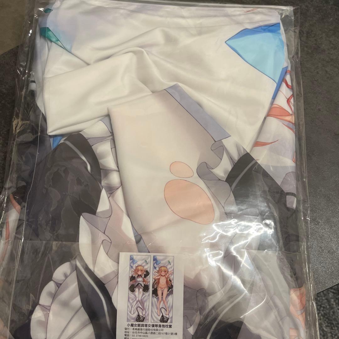 リトルウィッチノベタ ノベタちゃん 抱き枕カバー