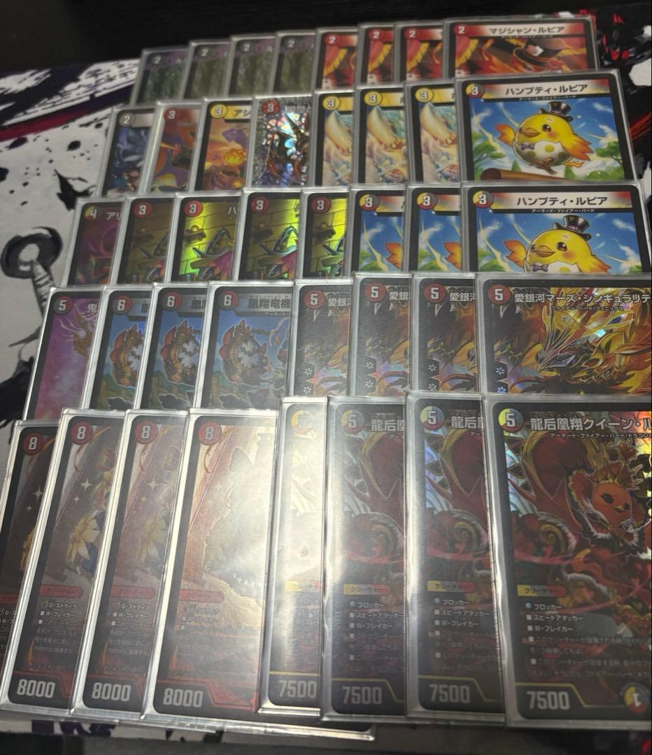 デュエマ 引退品 青黒コンプレックス デイガファイアバード 青単