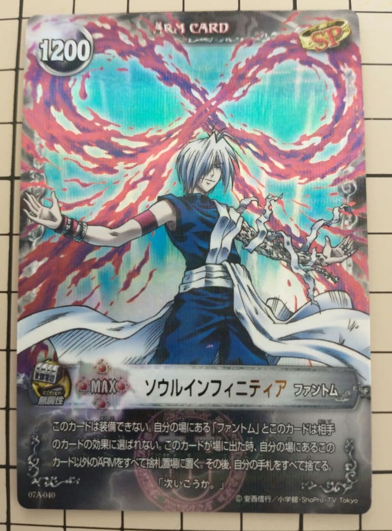 メルヘヴン カード ファントム 関連カード14枚まとめ - メルカリ