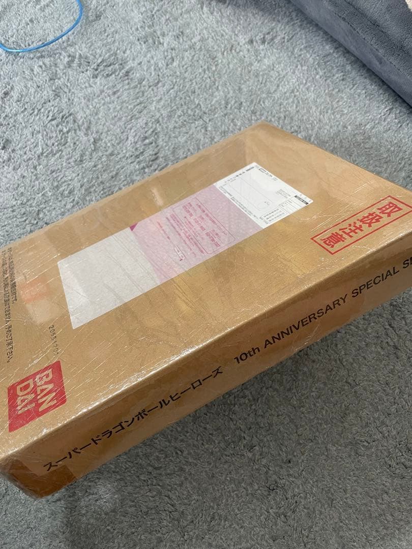 ドラゴンボールヒーローズ 引退品 シリアル悟空 二桁