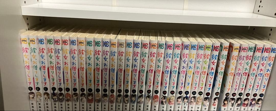 彼女、お借りします 全巻セット ＋彼女、人見知ります 全3巻 計42