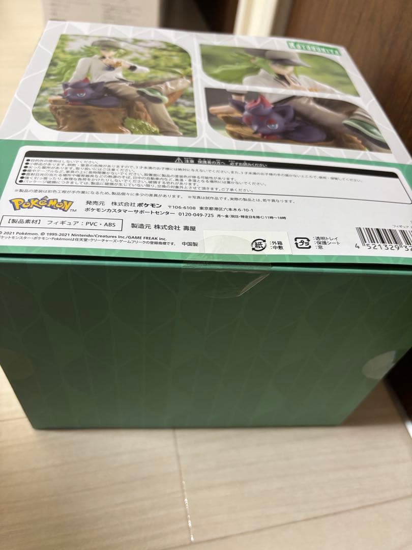 ポケモン フィギュア　N＆ゾロア コトブキヤ　未開封
