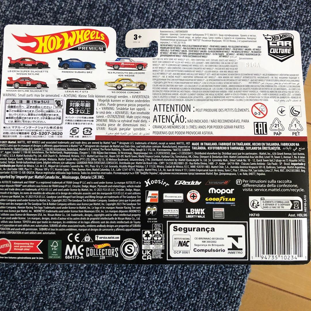 ホットウィール HKS LBWK s15 R30 R34 Hot WHeeLs