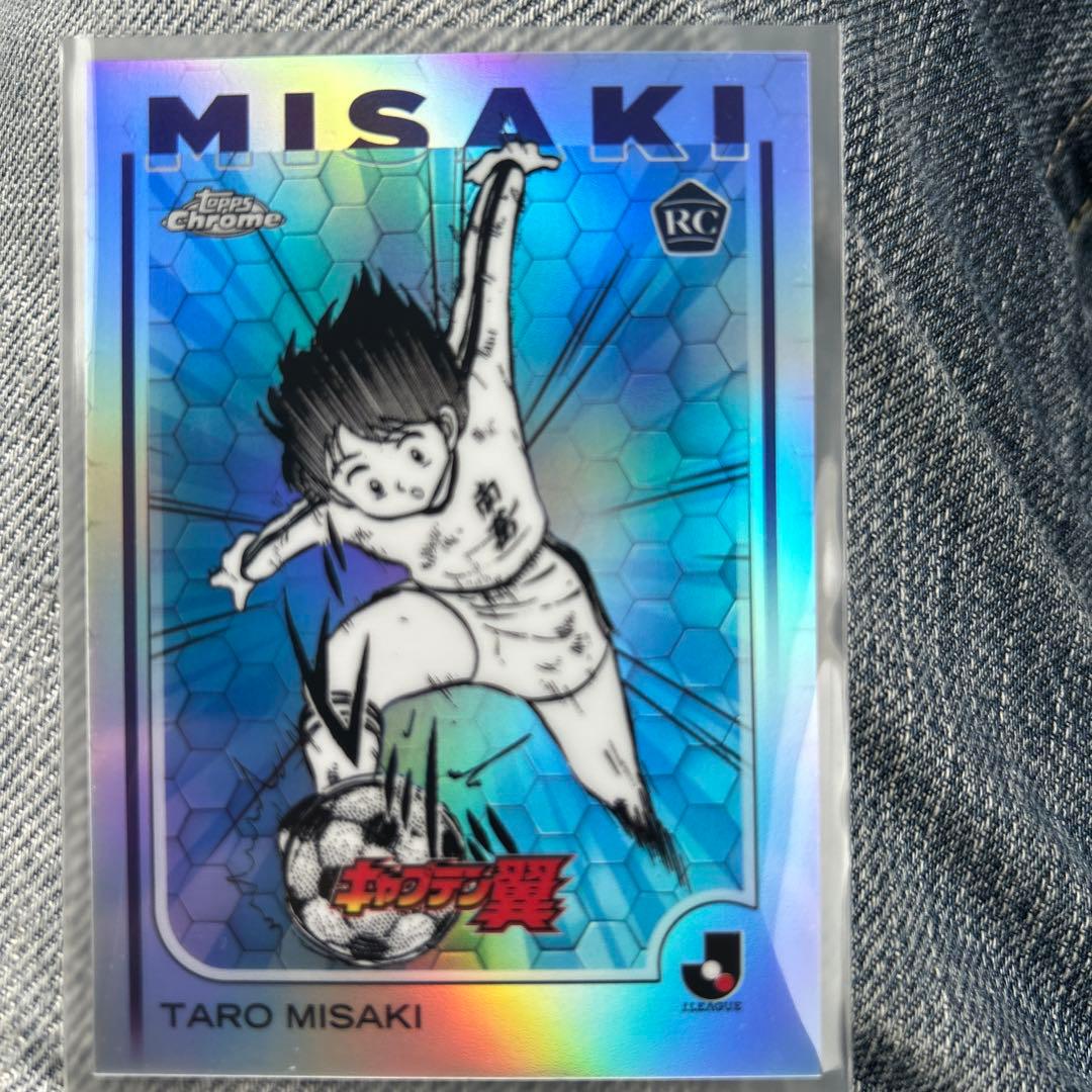 最終) topps Jリーグ キャプテン翼 岬太郎 ルーキーカード - メルカリ