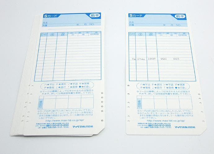★清掃済 美品 MAX タイムレコーダー ER-80S2 + 新品カード20枚