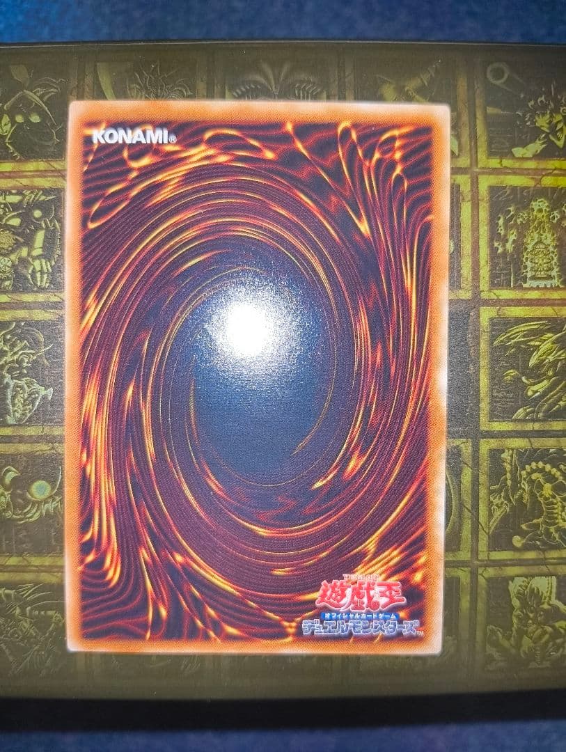 【最終値下げ】遊戯王　サイバー・ドラゴン　レリーフ　良品