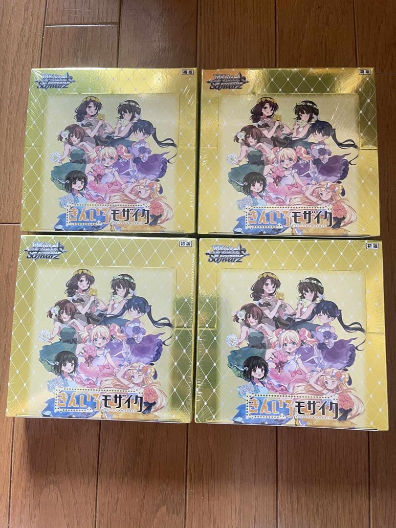 ホロライブ ヴァイスシュヴァルツ 純白を纏う 常闇トワ ssp BGS10