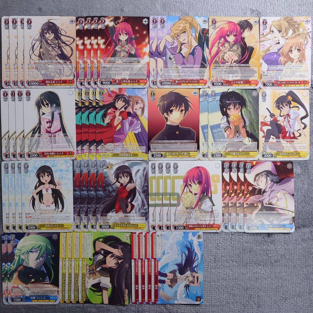 αβ1 ヴァイス 灼眼のシャナ シャナ&シャナ デッキ(分/拾) αβ1 ヴァイス 灼眼のシャナ シャナ&シャナ デッキ(分/拾) αβ1 ヴァイス