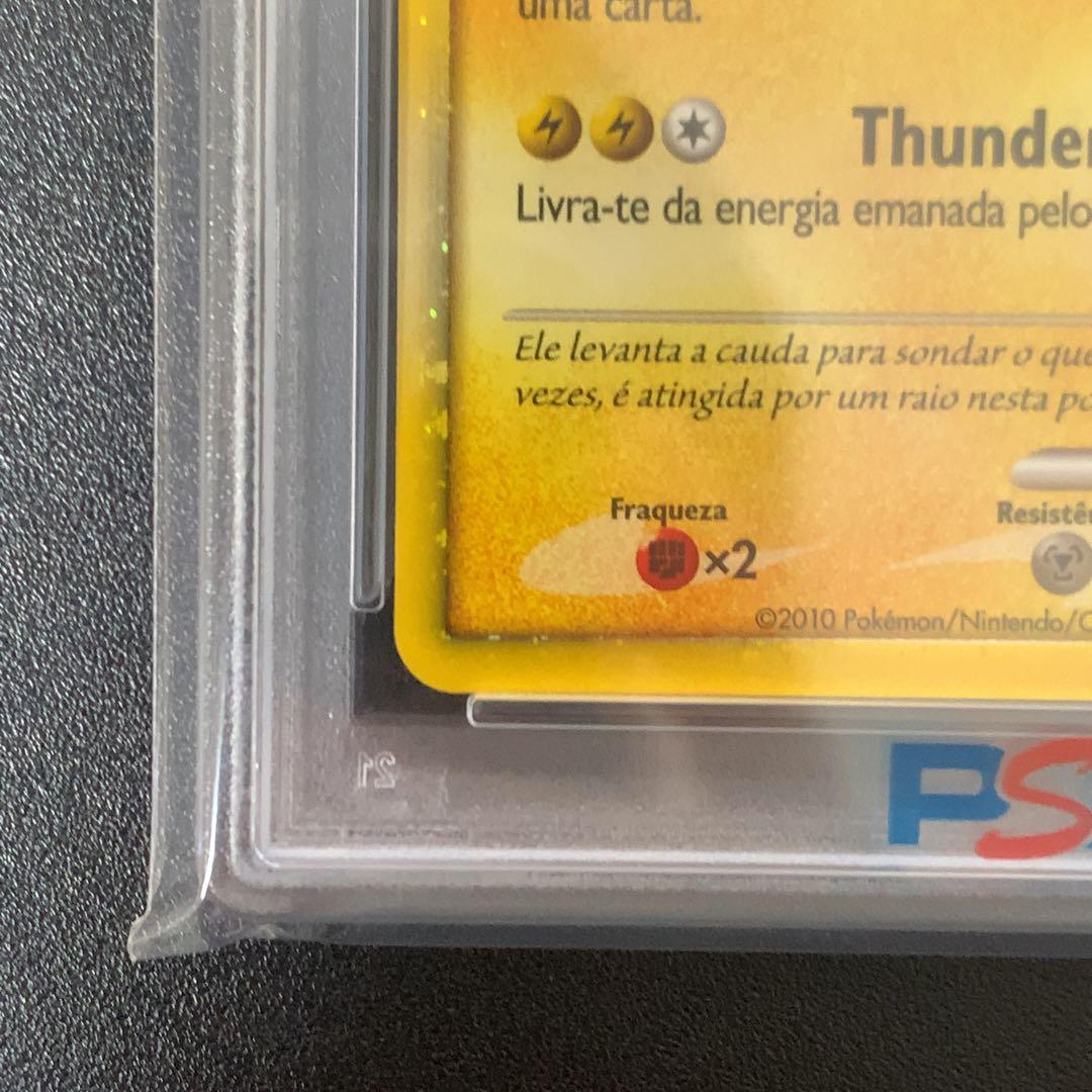 PSA10 ピカチュウワールド　ポルトガル