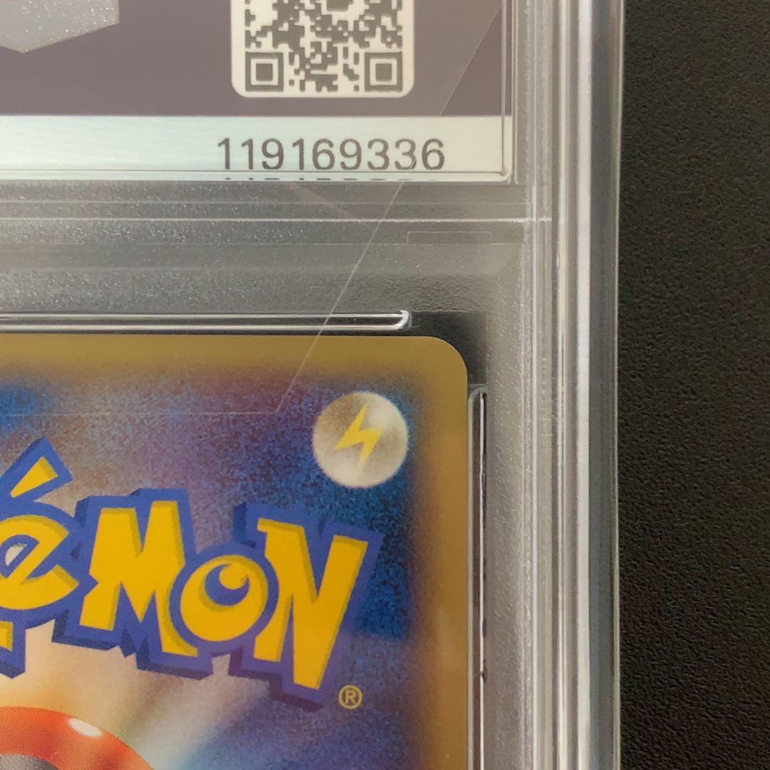 PSA10 ピカチュウワールド　ポルトガル