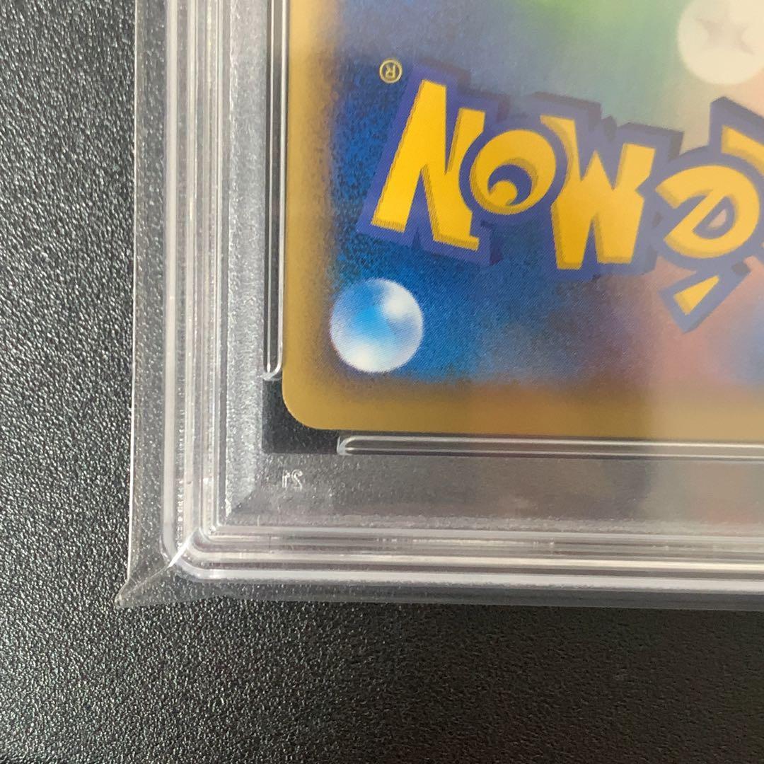 PSA10 ピカチュウワールド　ポルトガル