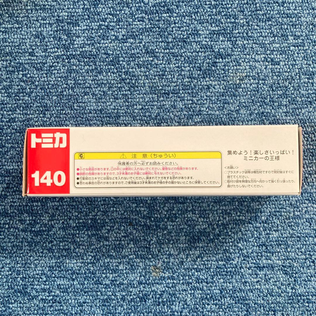 トミカ140川崎重工業バケットホイールエキスカベータ6台セット