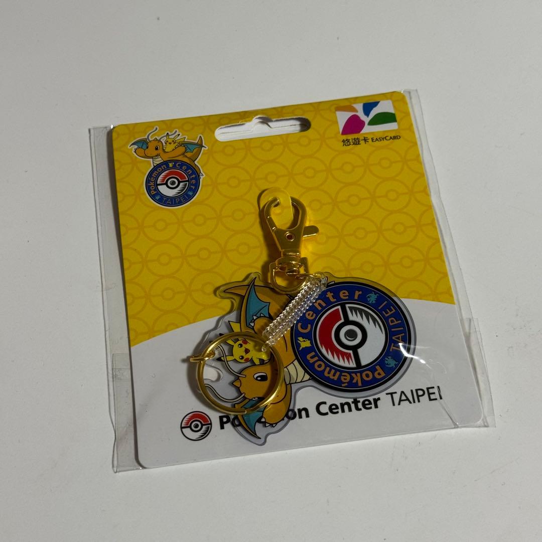 台湾限定！台北 ポケモンセンター 悠遊 交通カード ピカチュウ - メルカリ