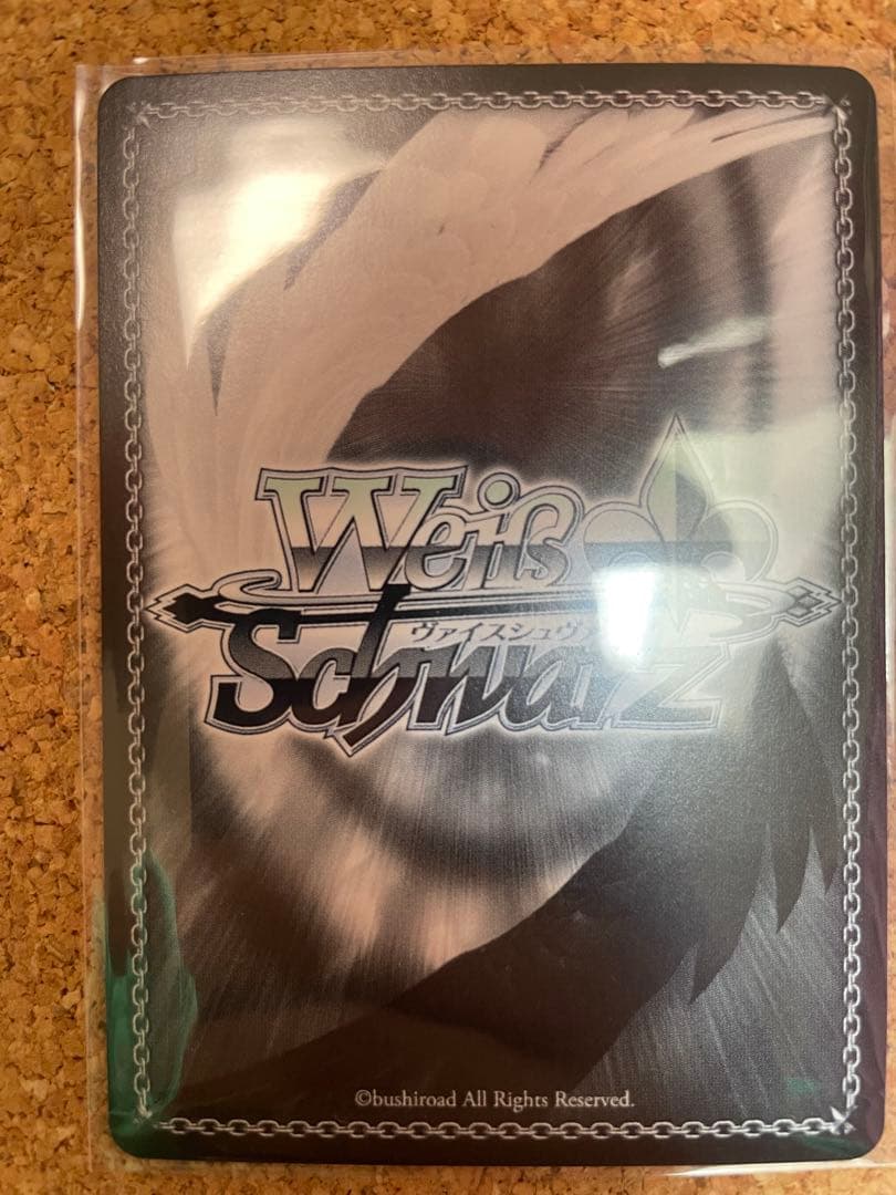 ヴァイス あやかし 超ハイカロリーの悪魔的限定スイーツ すず SP サイン