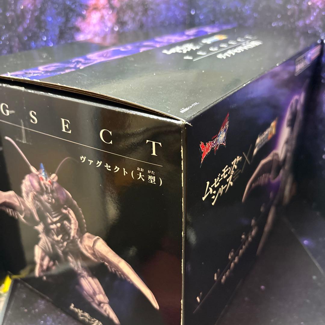 ヴァグセクト(大型)★ウルトラ怪獣DX★ムービーモンスターシリーズ★箱入り