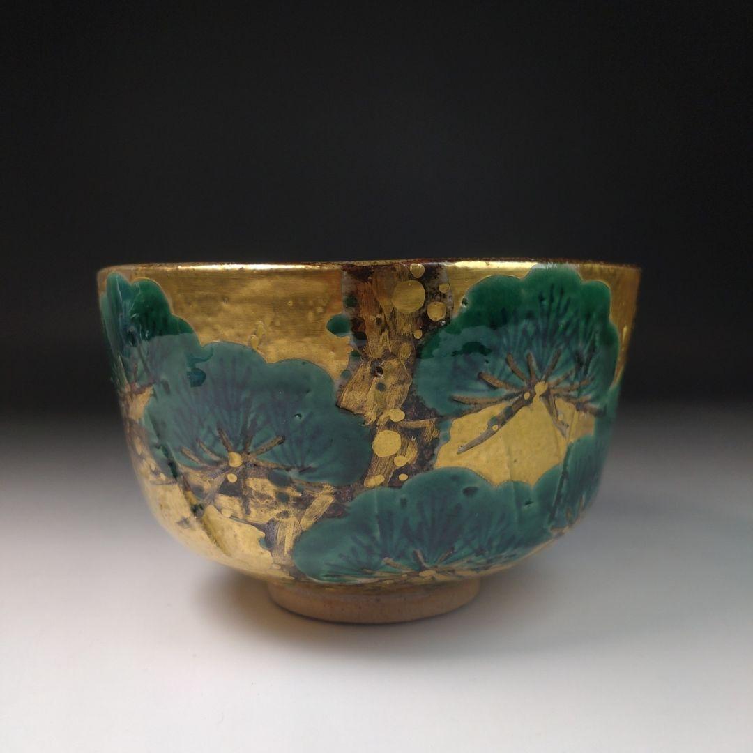 昭和レトロ 朱泥風山水 切立湯呑み【通販/寸胴型/湯飲み/湯のみ/茶器