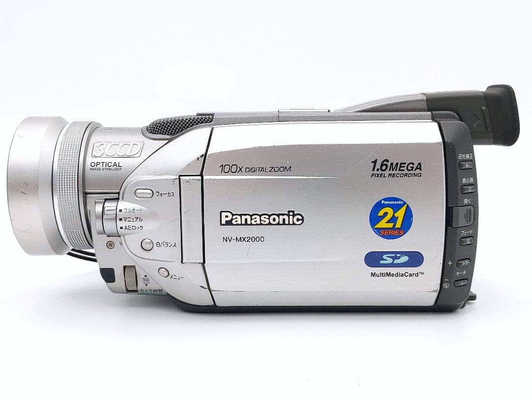 miniDVのダビングに！ Panasonic ビデオカメラ NV-MX2000