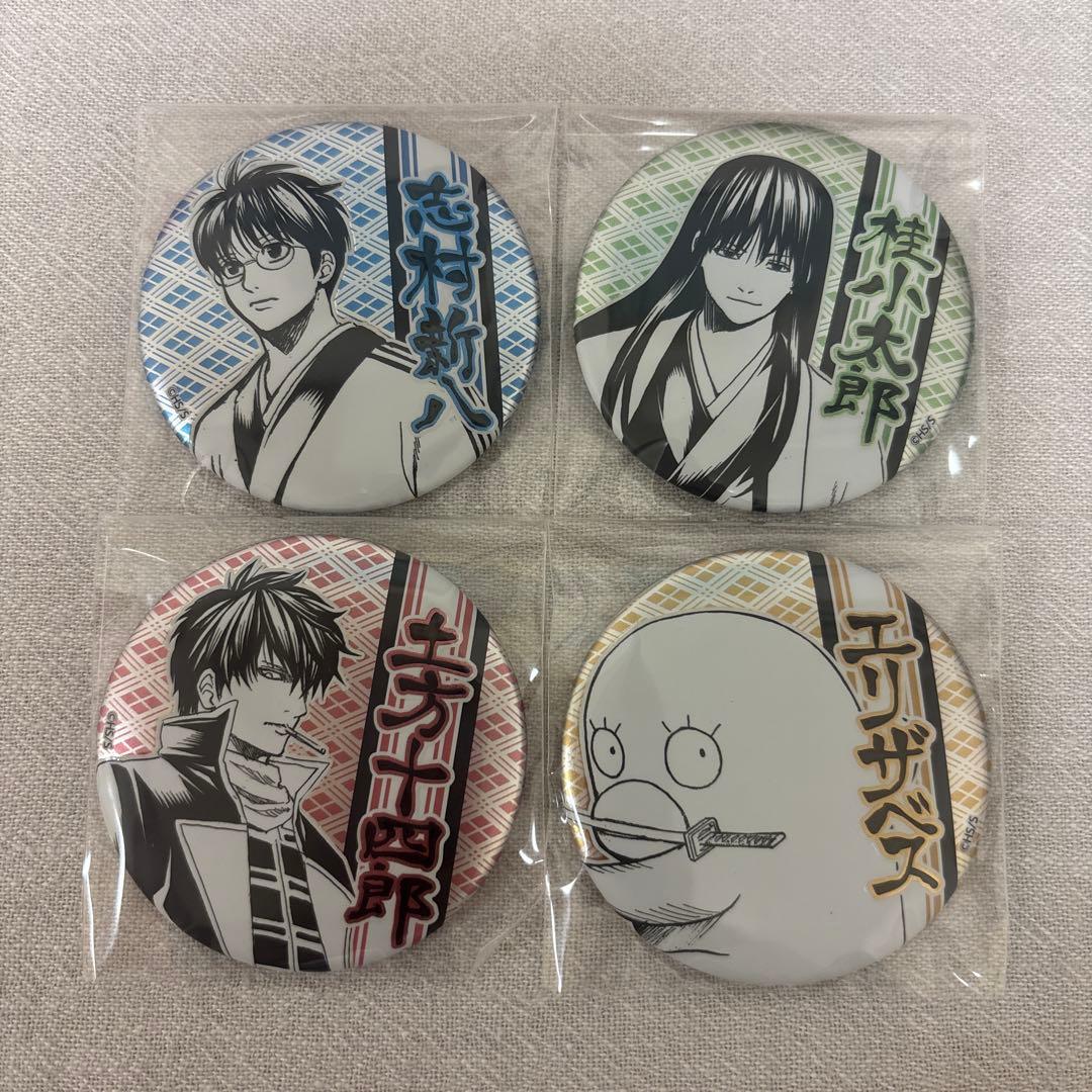 銀魂 缶バッチ 志村新八 桂小太郎 土方十四郎 エリザベス - メルカリ