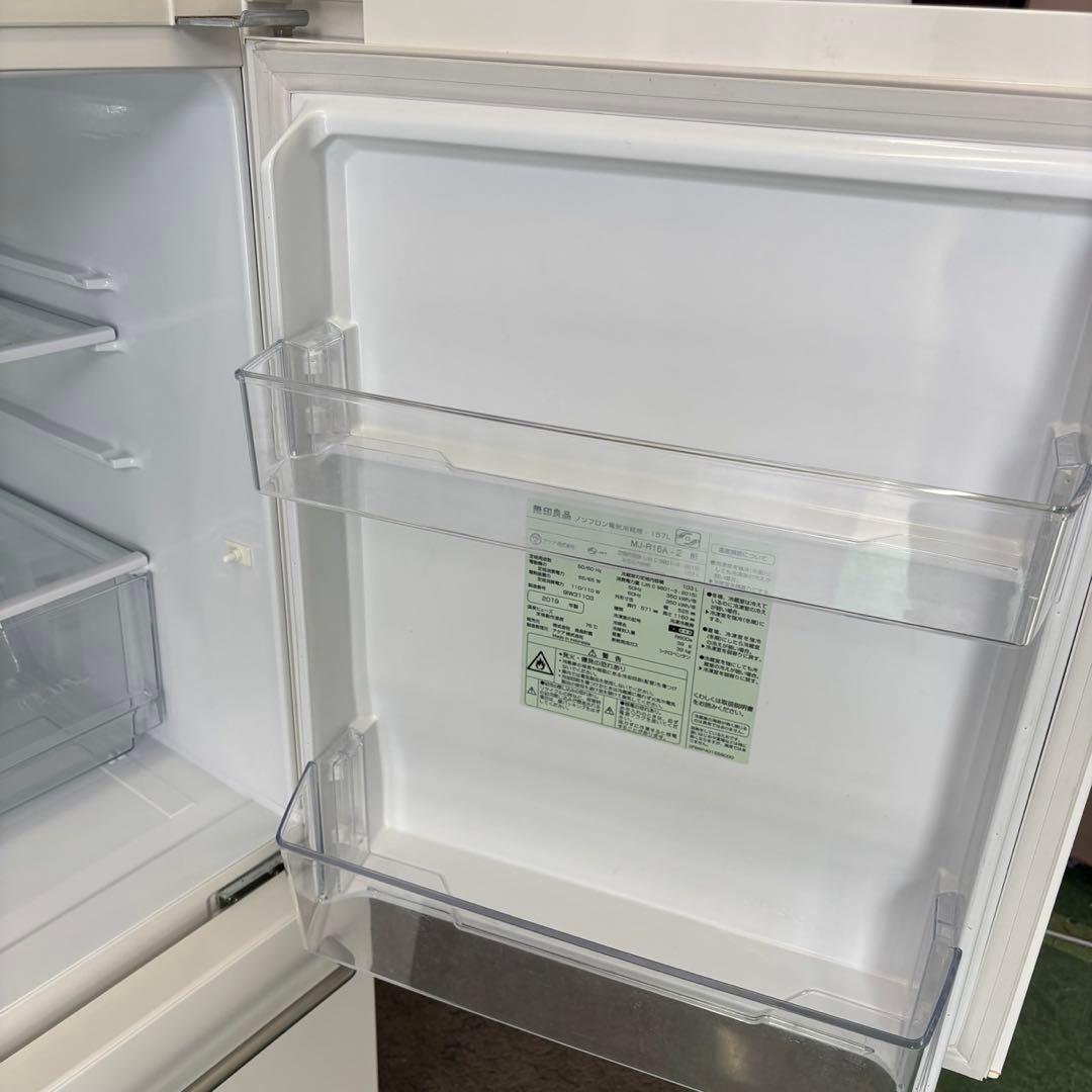 587冷蔵庫無印良品深澤直人人気小型一人暮らし設置無料安い中古