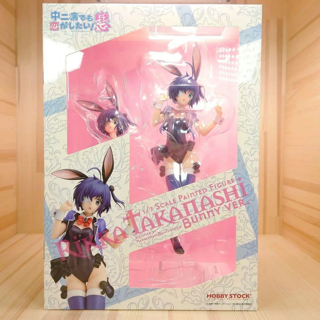 中二病でも恋がしたい戀 小鳥遊六花 バニーガール フィギュア 京都