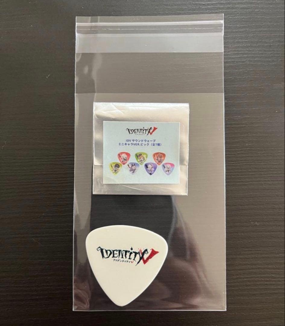 第五人格　コミックマーケット　104　特典　ピック　夜の番人