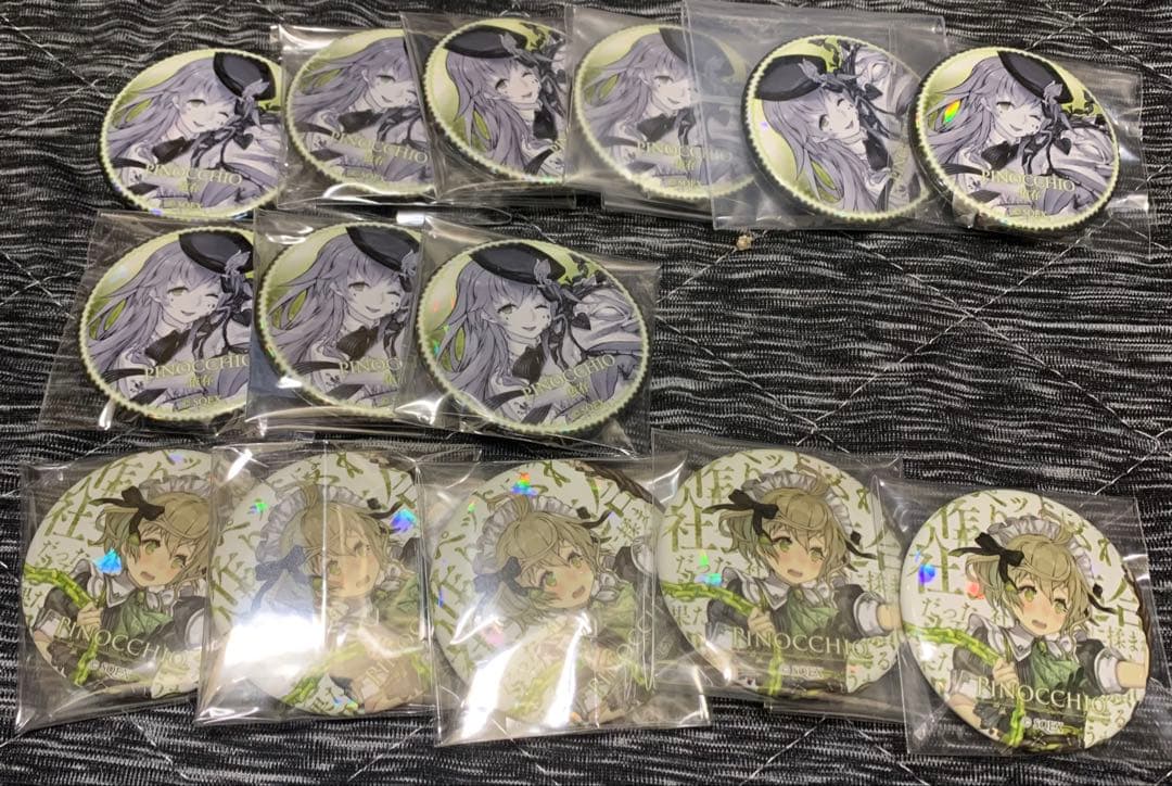 ■SUGAR■様 確認用