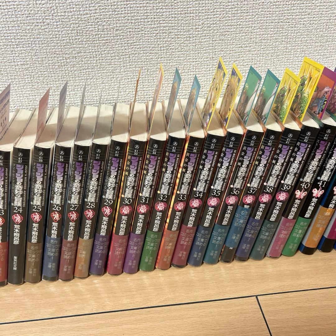 ジョジョの奇妙な冒険　文庫　全巻　50巻　初版　しおり47枚など付属