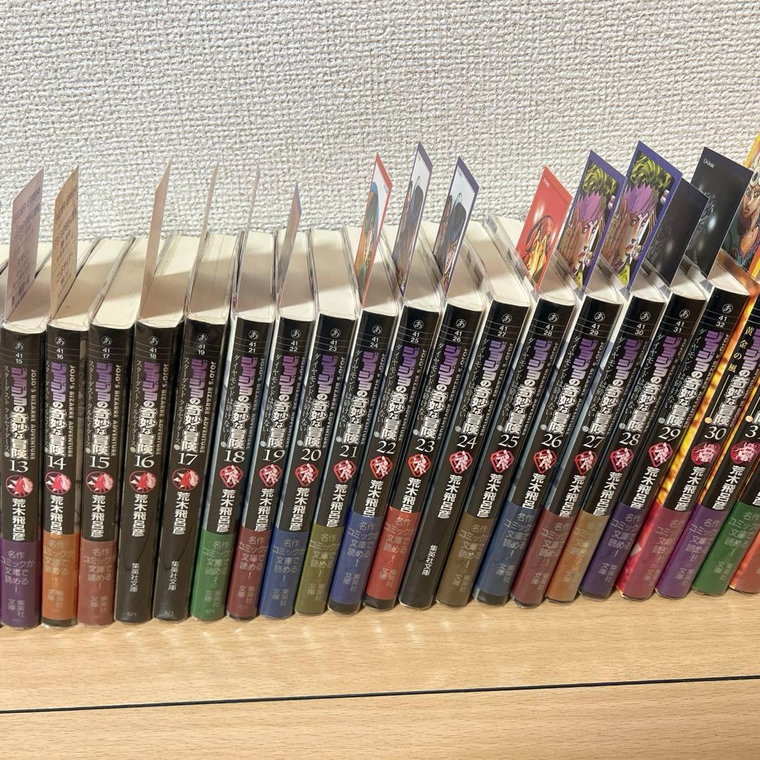 ジョジョの奇妙な冒険　文庫　全巻　50巻　初版　しおり47枚など付属