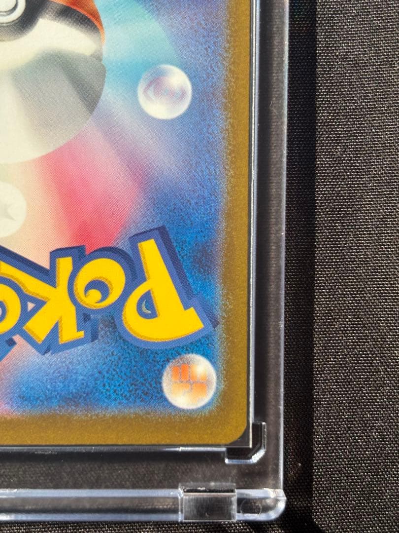 ポケモンカード メガドリームex メガゲンガーex SAR ☆美品☆