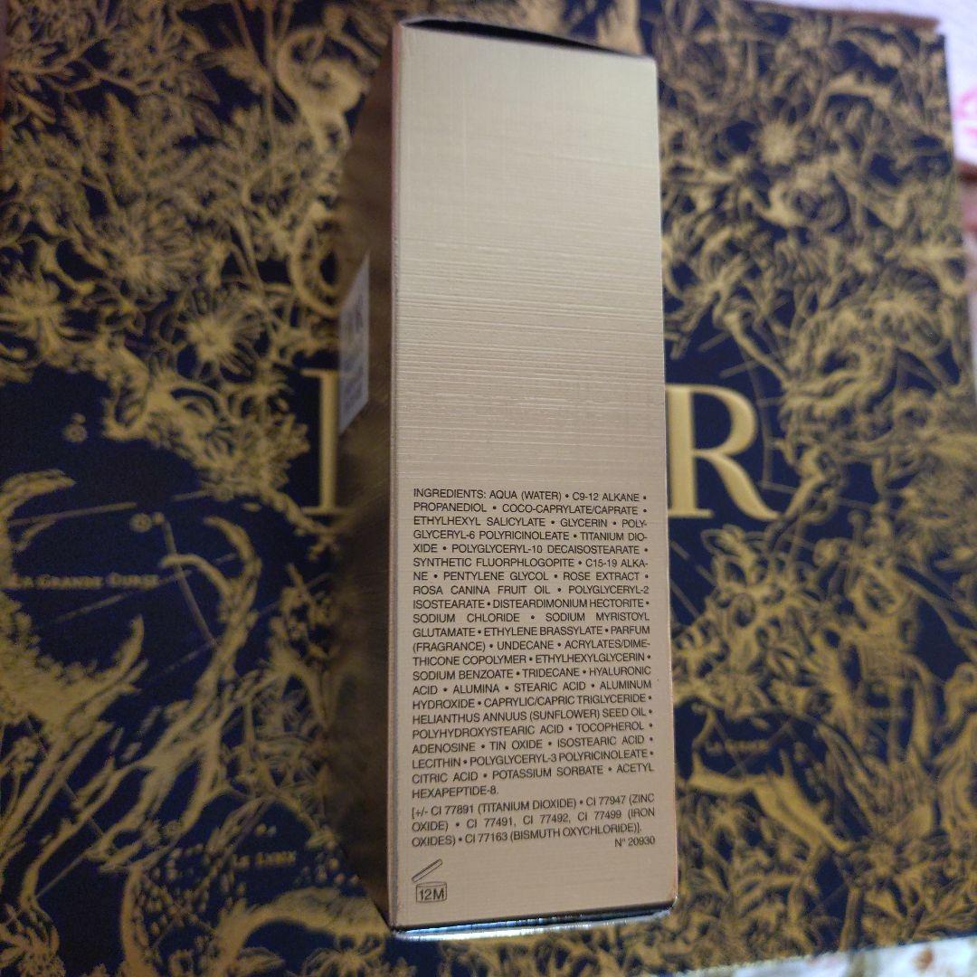 Dior プレステージ マイクロ フルイド タン　1Nニュートラル