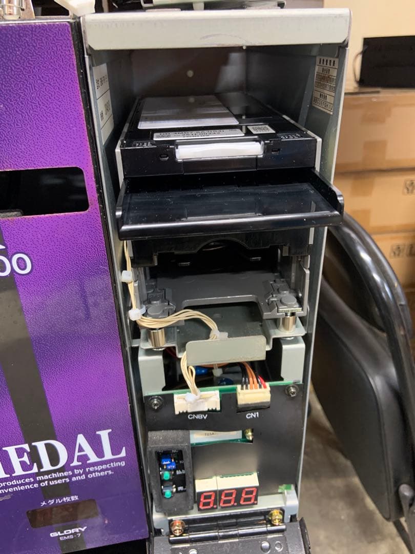 両替機 EMS-7識別機 ビルバリ 令和6年新札対応 領収書