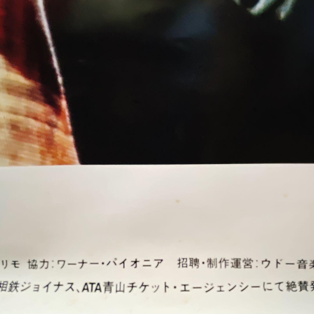 Eric Clapton、JOURNEY MAN JAPAN TOUR ポスター