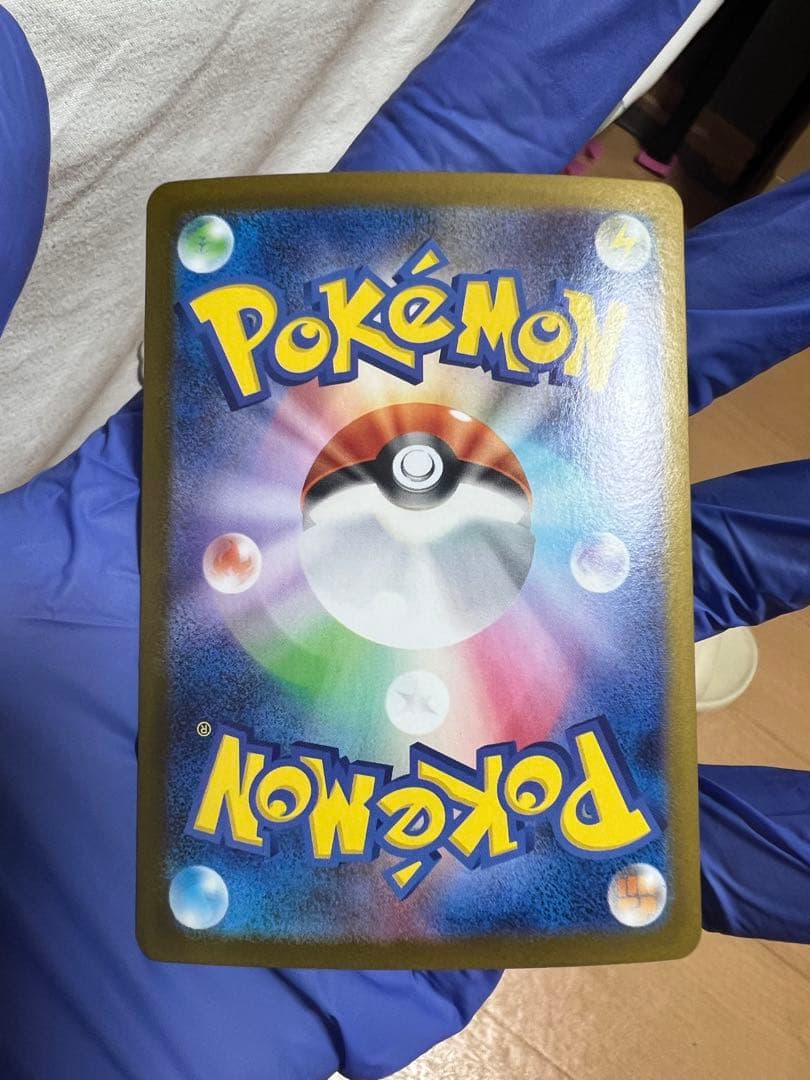 メガリザードンSAR 110/080