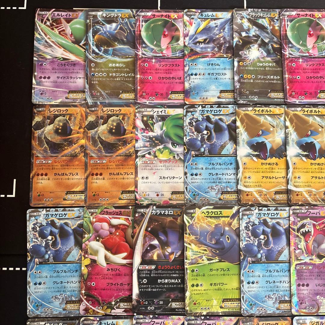50枚　ポケモンカード　EX大量セットまとめ売り　旧EX 伝説　BW XY キラ