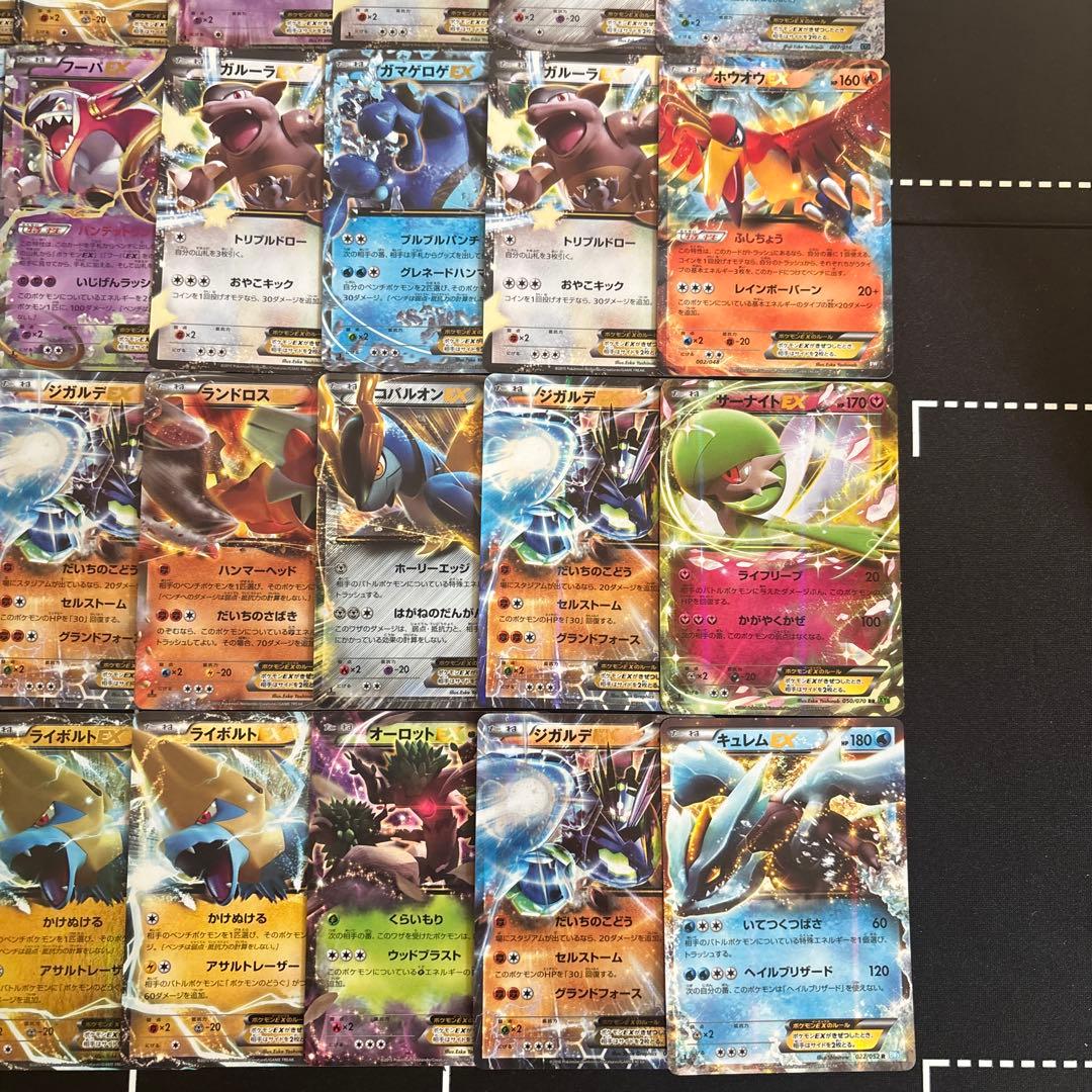 50枚　ポケモンカード　EX大量セットまとめ売り　旧EX 伝説　BW XY キラ