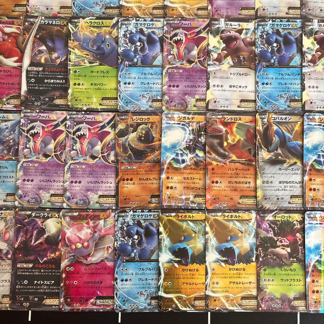 50枚　ポケモンカード　EX大量セットまとめ売り　旧EX 伝説　BW XY キラ