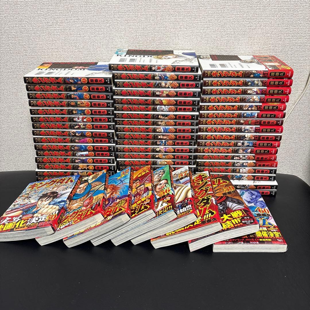 キングダム　1〜60巻セット