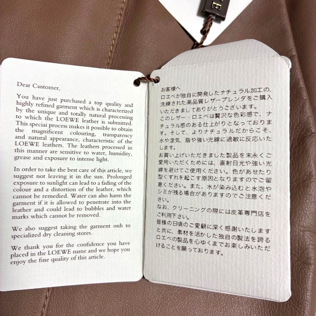 未使用✨LOEWE✨ロエベ ラムレザースカート 羊革 ベージュ　44