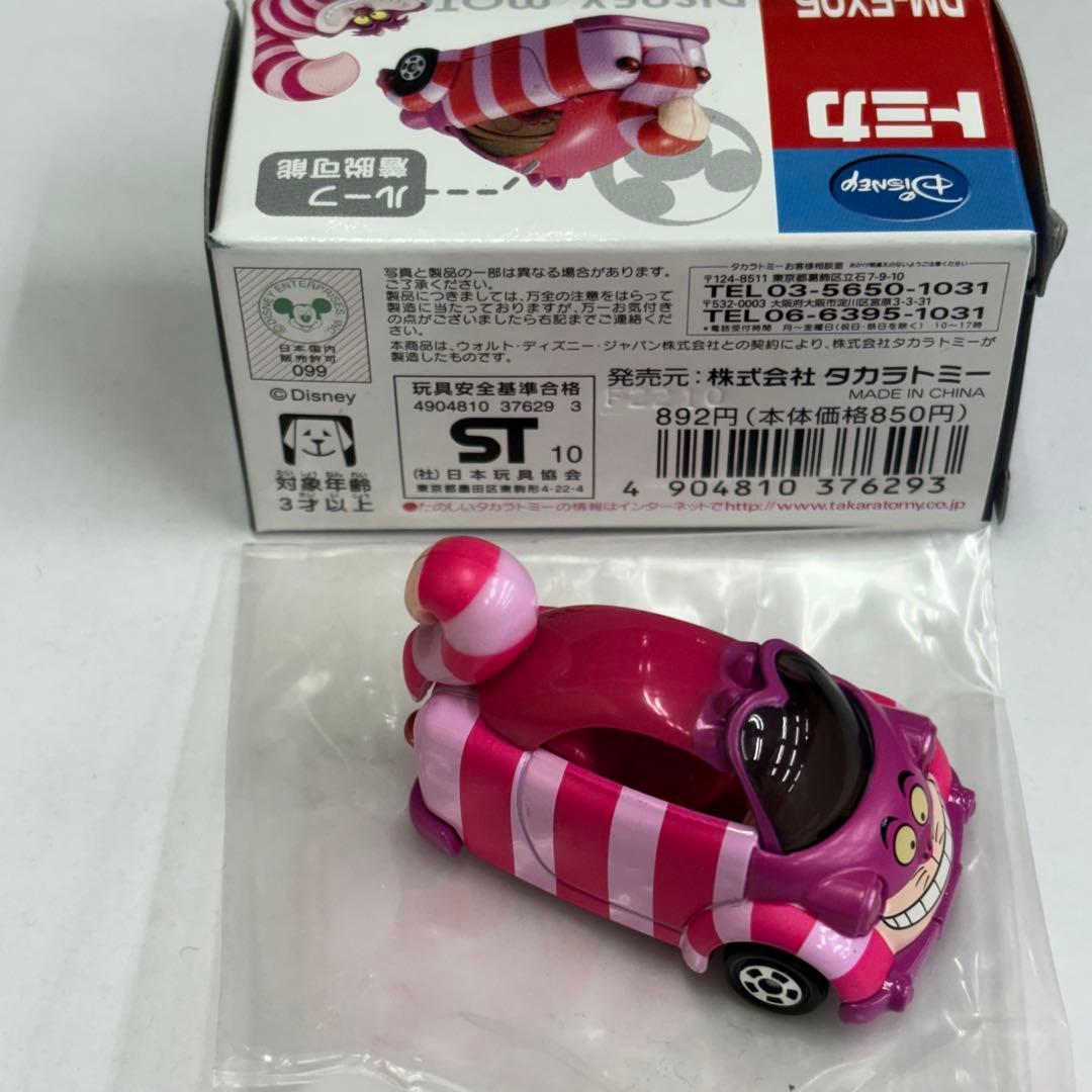 トミカ ディズニー モータース DM-EX05 タップ　チシャ猫