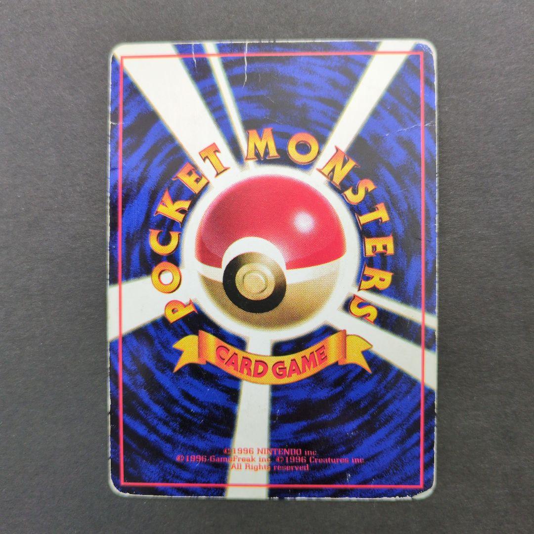 ポケモンカード 旧裏 ラッキー 拡張シート - メルカリ