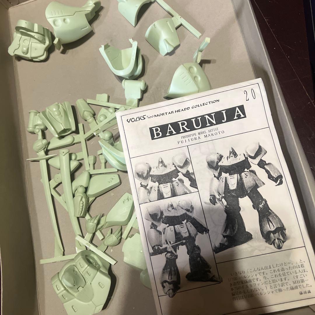 FSS ファイブスター物語 VOLKS 1/100 BARUNJA バルンシャ