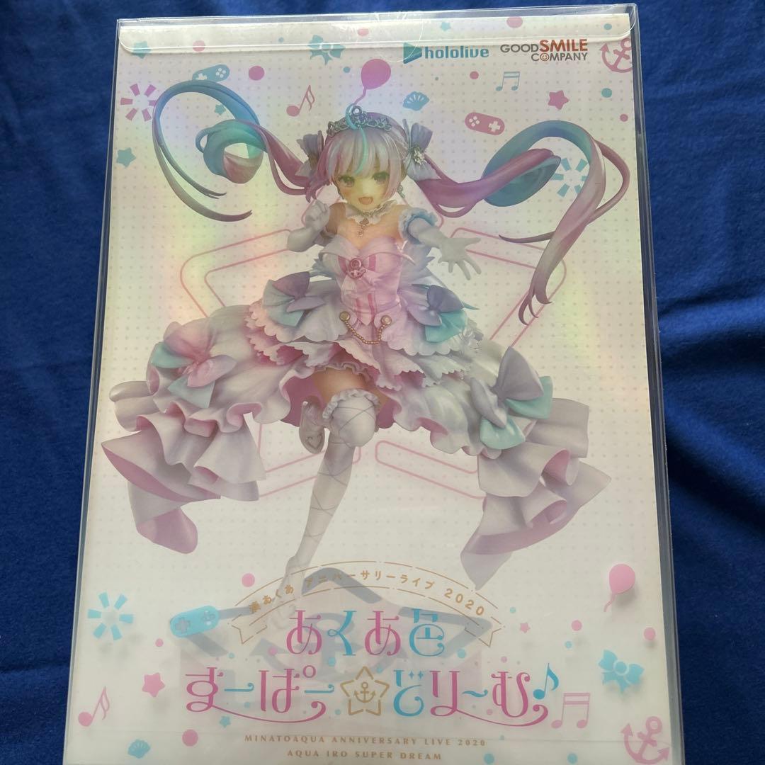 港あくあアニバーサリーライブ2020あくあ色すーぱーどりーむホロライブ