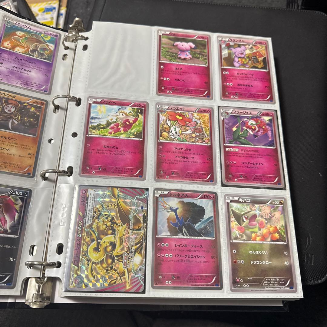 ポケモンカード XY8 青い衝撃 MミュウツーEX sr 他