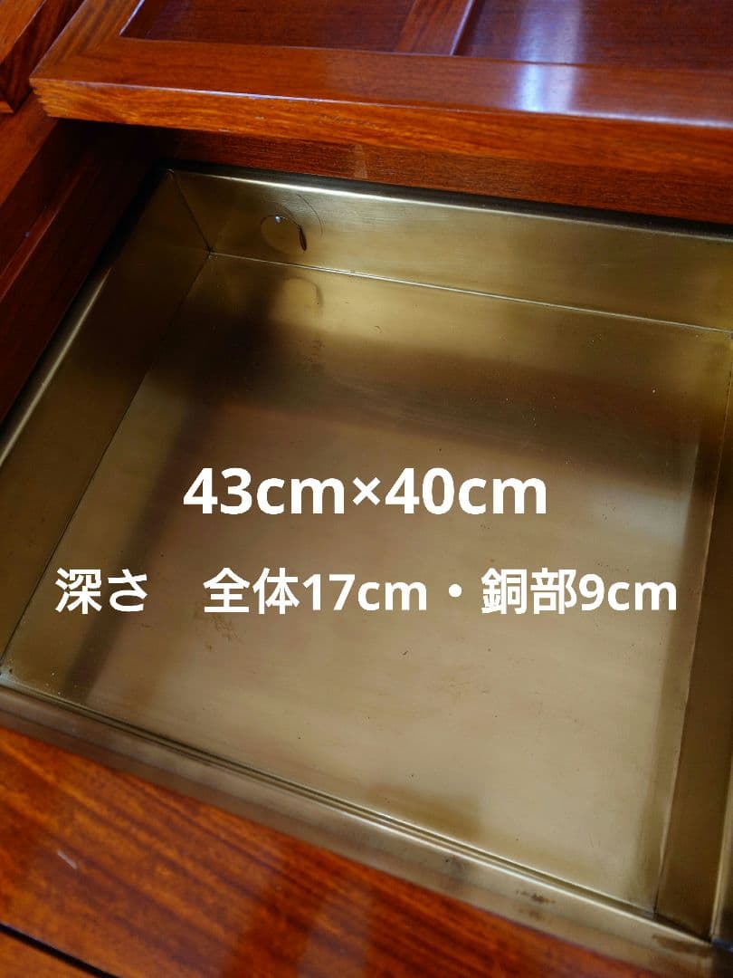 【ウラン④】囲炉裏 ダイニングテーブル 収納付きテーブル